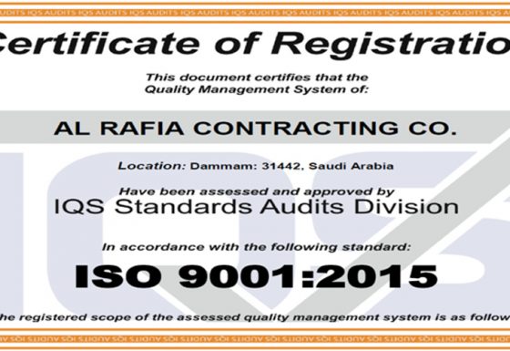 شهادة الأيزو رقم 9001-2015