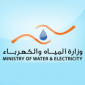 Ministry of Water
